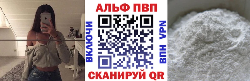 Alpha PVP крисы CK  закладки  Могоча 