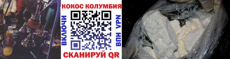 Cocaine Боливия  хочу наркоту  Могоча 