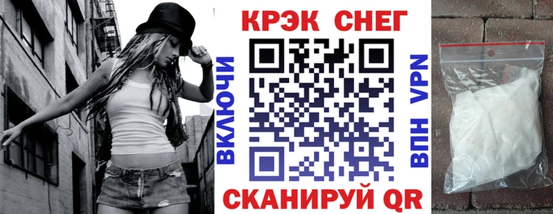 Cocaine Эквадор Могоча