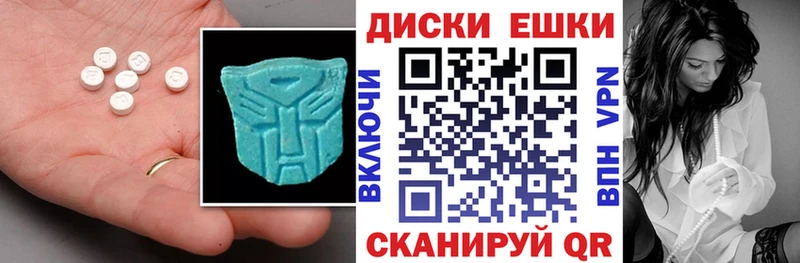 Экстази ешки  хочу   Могоча 
