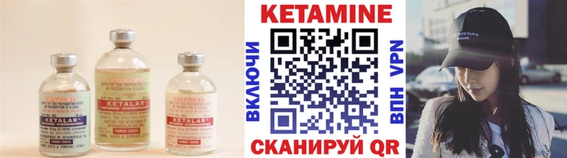 Кетамин ketamine  купить   Могоча 