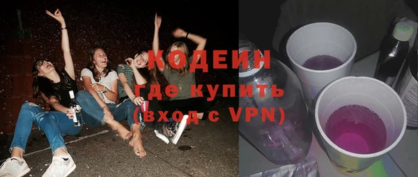первитин Вяземский