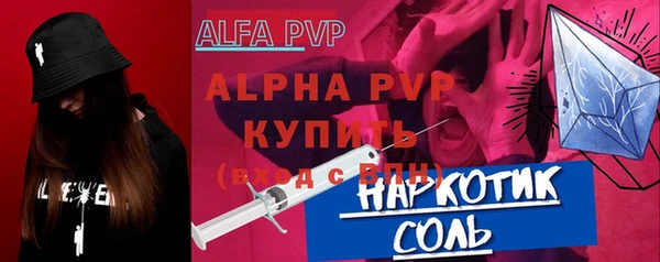 молекула духа Вязники