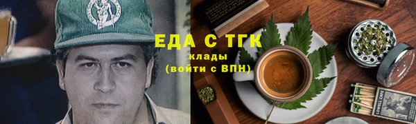 соль ск Усмань