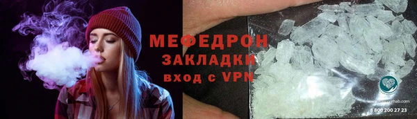 молекула духа Вязники