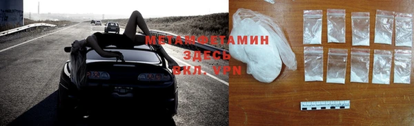 дживик Вязьма