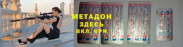молекула духа Вязники