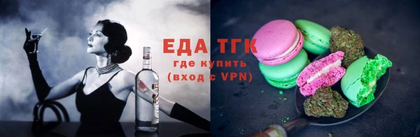 соль ск Усмань