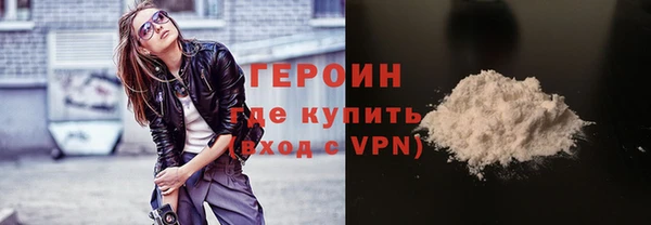 молекула духа Вязники