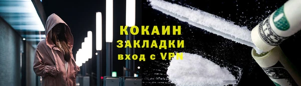 героин Усолье-Сибирское