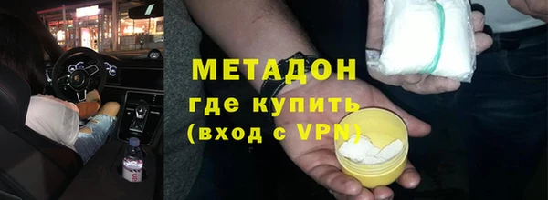 героин Усолье-Сибирское