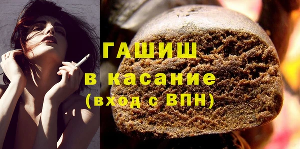 первитин Вяземский