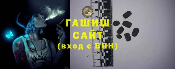 молекула духа Вязники