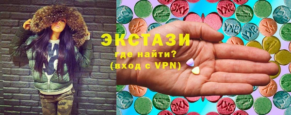 соль ск Усмань