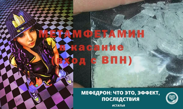 молекула духа Вязники