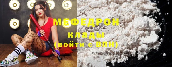 прущая мука Усинск