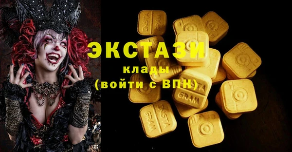 молекула духа Вязники