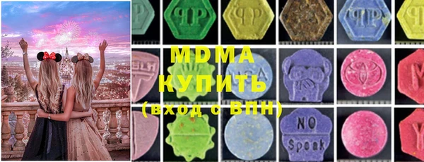 первитин Вяземский