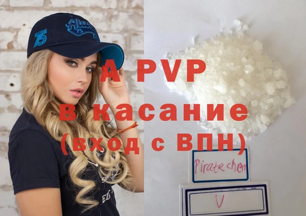 молекула духа Вязники