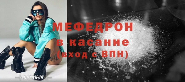 прущая мука Усинск