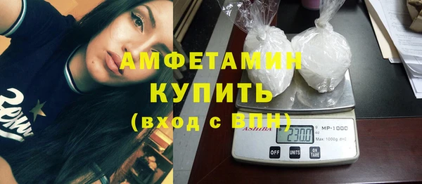 первитин Вяземский