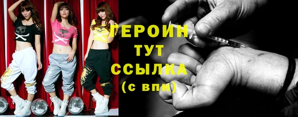 первитин Вяземский