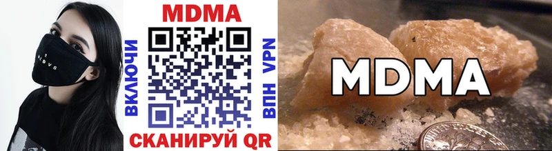 MDMA молли  Могоча 