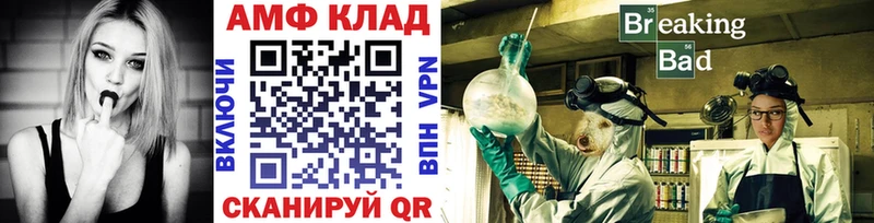 МЕТАМФЕТАМИН Methamphetamine Могоча
