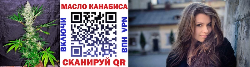 сколько стоит  Могоча  Дистиллят ТГК вейп с тгк 